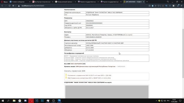 Смартфоны для карьеры и развлечений