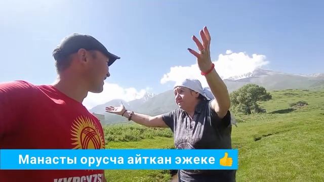 "Куттуу элдин урааны-Манас" иш-чарадан видео #vlog #көксай #Талас #БлогерБайке смотреть онлайн