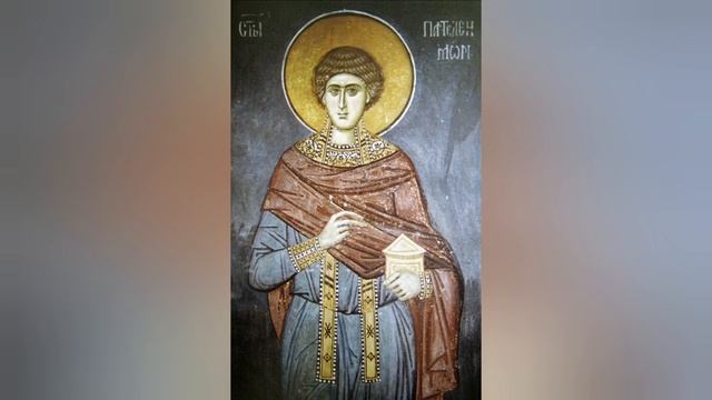 Молитва святому великомученику и целителю Пантелеймону. смотреть онлайн