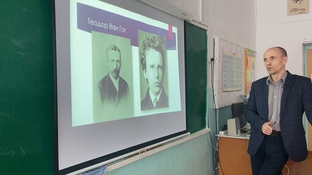 Ван Гог. Часть 1. Внеурочная деятельность - Шедевры мировой культуры 10 класс смотреть онлайн