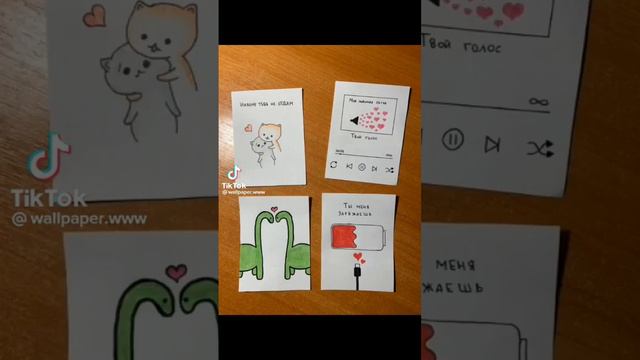 валентинки на 14 февраля смотреть онлайн