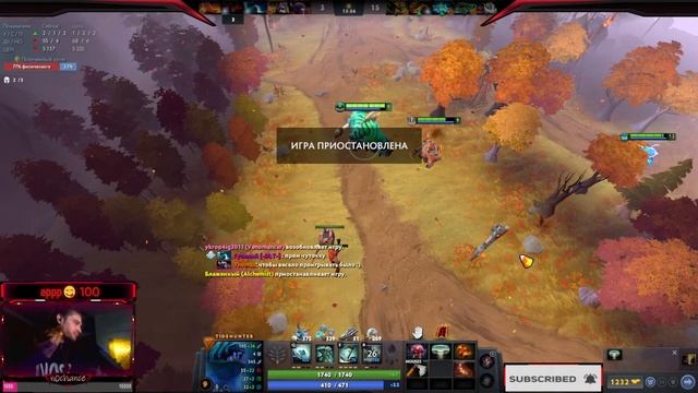 Доту кто то ждал? смотреть онлайн