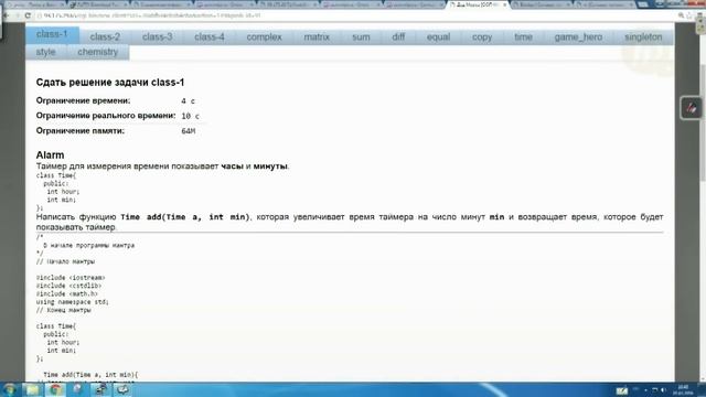 Онлайн консультация по информатике для поступающих в магистратуру МФТИ смотреть онлайн