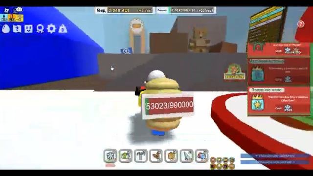 Все места Royal Jelly-роял джели 2022 (новинка)Bee swarm simulator смотреть онлайн