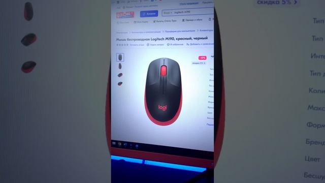 Офисная мышь лучше игровых аналогов за ту же цену? Проверил! ? смотреть онлайн