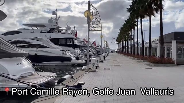 Tour inside Port Camille Rayon { Golfe Juan Vallauris France} смотреть онлайн