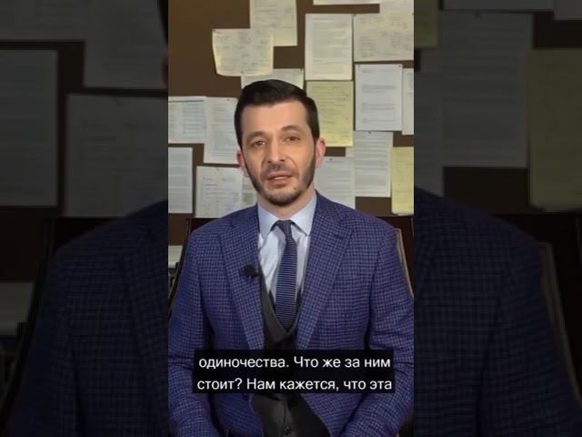 чувство ли одиночества? смотреть онлайн