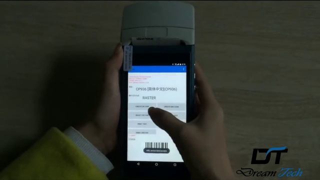 Android pos terminal 2D Scanner смотреть онлайн