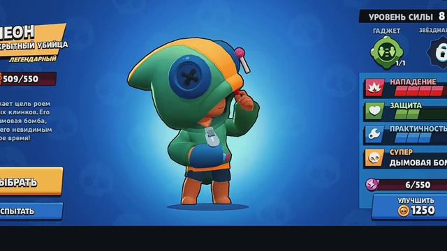 Продам акк Clash of Clans + Brawl Stars если купят удалю видос смотреть онлайн