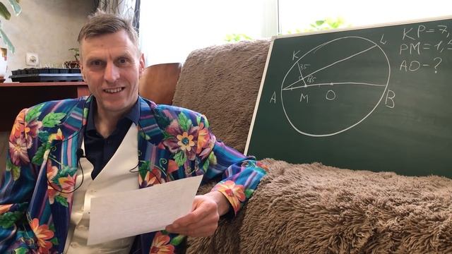 Семейный Блиц-опрос Задача решаем дома смотреть онлайн