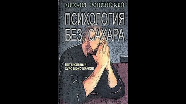 Читаем. КПТ или 