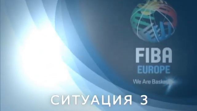 Баскетбол спорные моменты судейства 6 смотреть онлайн