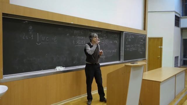 04. Командная оболочка - Архитектура дистрибутивов Linux