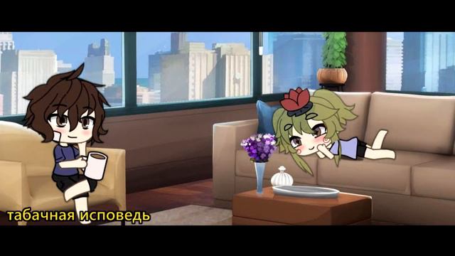 🌻☁️MY GIRL LOLI THE FROG/МОЯ ДЕВУШКА ЛОЛЯ ЛЯГУШКА☁️🌻 🌈gacha life mini movie🌈 смотреть онлайн