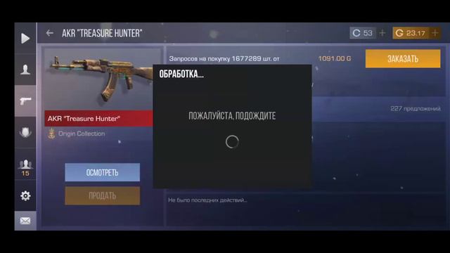 ТРЕЙД 1 ЧАС НА AKR KARBON С БАГОМ 🤯😱 смотреть онлайн