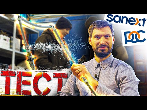 Тест фитингов , обжимных колец и труб от SANEXT и РОС! смотреть онлайн