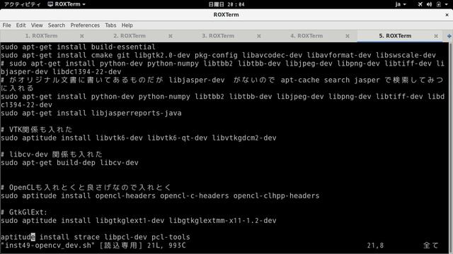 OpenCV Compile No.2 install required packages смотреть онлайн