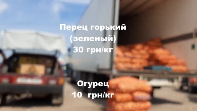 цены 10 июля в Копанях на рынке смотреть онлайн