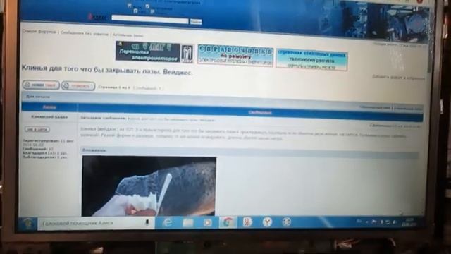 Перемотка трёхфазного асинхронного мотора. смотреть онлайн