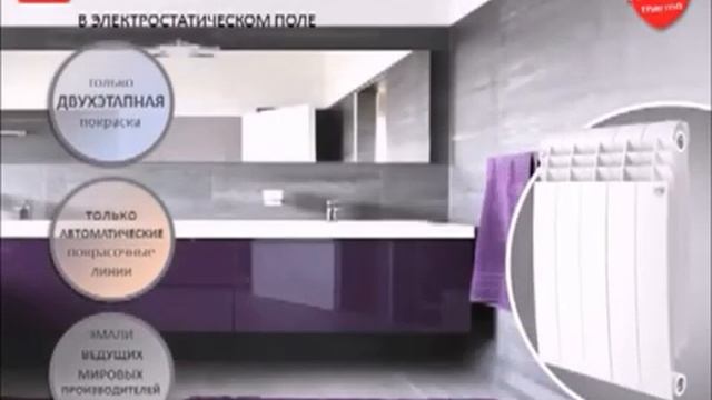 Royal Thermo (обзор биметаллического радиатора) смотреть онлайн