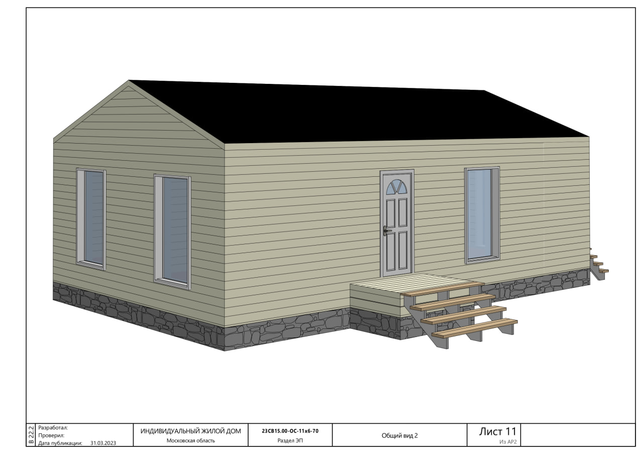 Анонс каркасного барнхауза смотреть онлайн