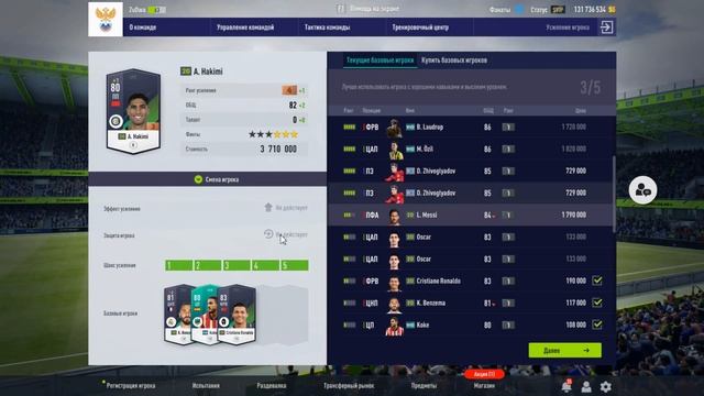 Как быстро разбогатеть в Fifa Online 4 + Лайфхак по прокачке игроков! смотреть онлайн