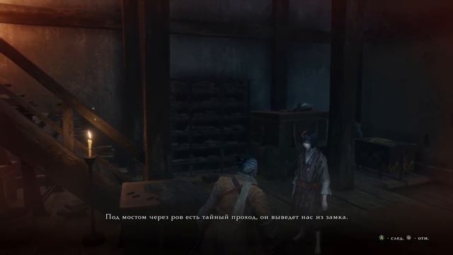 Тени умирают дважды ● Sekiro: Shadows Die Twice #1 [PC/Max Settings] смотреть онлайн