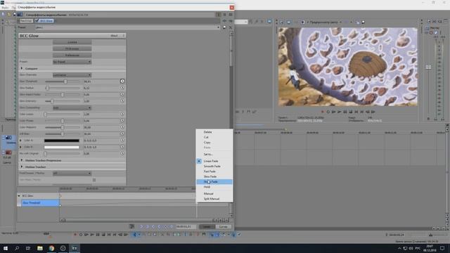 Sony Vegas (AE inspired) | AMV Tutorial - BCC Glow Effect (scan) (Как сделать glow-обводку?) смотреть онлайн