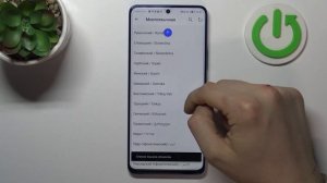 Как изменить язык клавиатуры Honor Magic4 Lite / Как поменять раскладку клавиатуры Honor Magic4 Lit