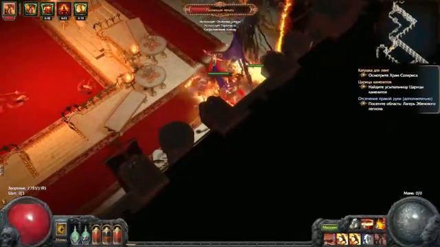 Path of Exile Лига "Темные святыни" Путь гладиатора #17 смотреть онлайн