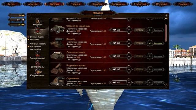 Wind Of Luck - Пиратские баталии! (Обзор игры) смотреть онлайн