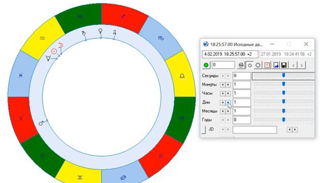 Движение планет смотреть онлайн