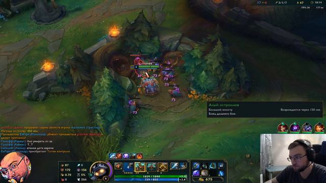 League of Legends И снова ранги. Тернистый путь в Голд (стрим с Подписчиком) смотреть онлайн