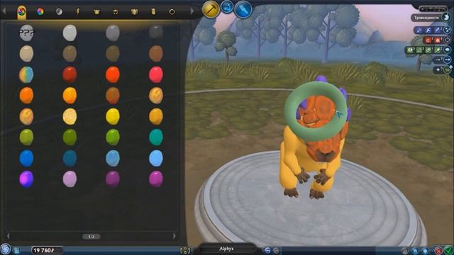 [SPORE] - Alphys ( Undertale ) смотреть онлайн