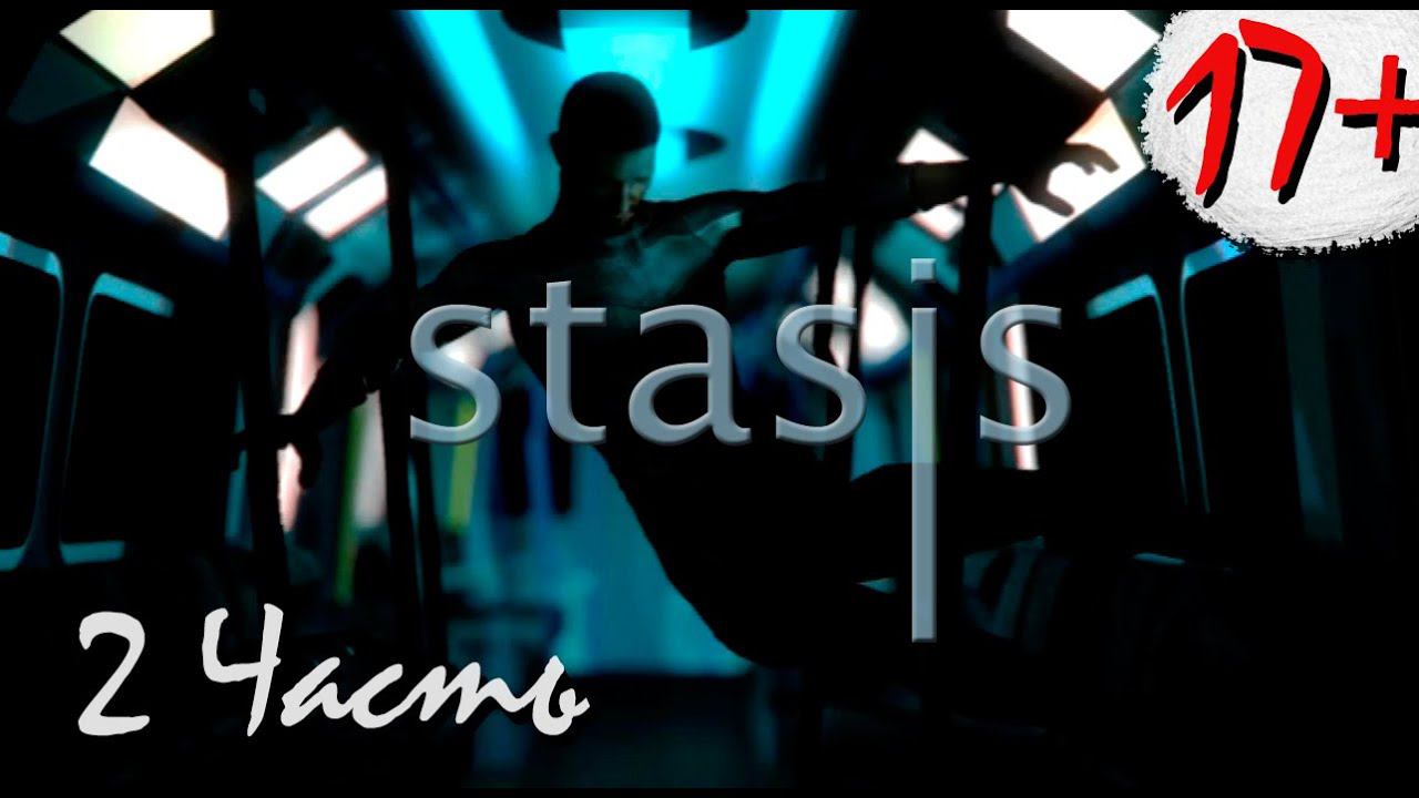 Прохождение Stasis | Стазис (2-7) Проект Клоны смотреть онлайн