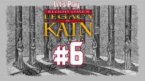 Прохождение Blood Omen: Legacy of Kain. Эпизод 6: Пещера и прорицатель