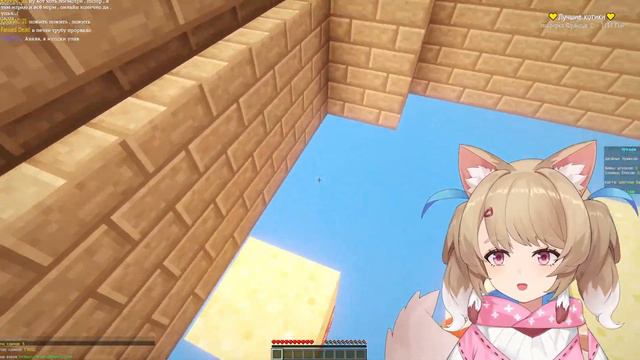 【Minecraft】Уютный стрим на VimeWorld＼(＾▽＾)／【RU VTuber】 смотреть онлайн