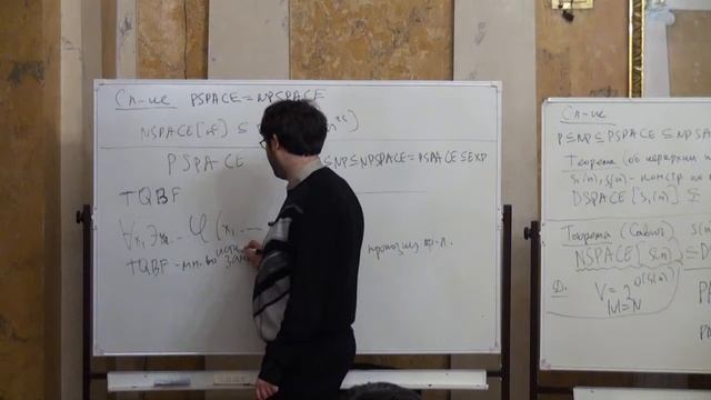 Лекция 9 | Основы вычислимости и теории сложности | Дмитрий Ицыксон | CSC | Лекториум смотреть онлайн