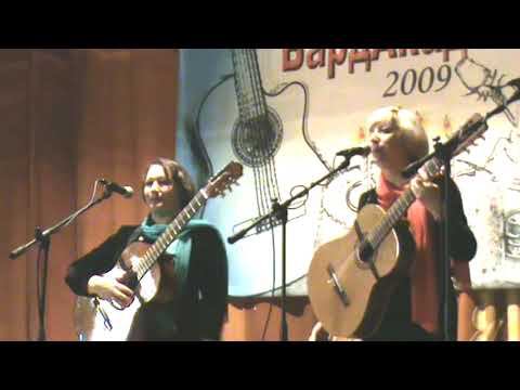 БардАкадемия 2009 10 Апрель1