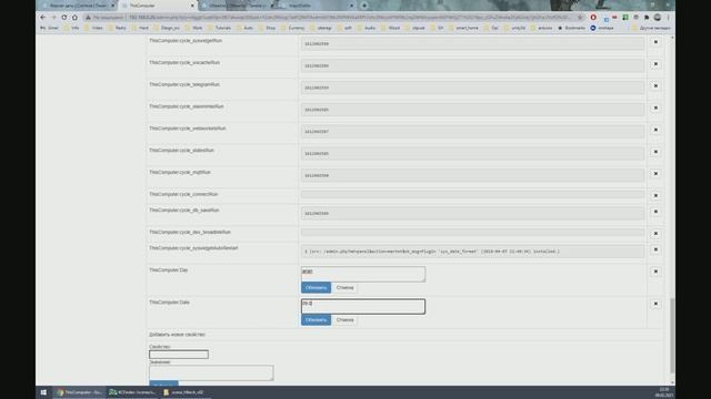 Majordomo HiTech design install смотреть онлайн