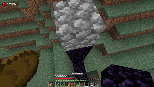 Ванила #1 | Начало возвращения! | выживание | java minecraft смотреть онлайн