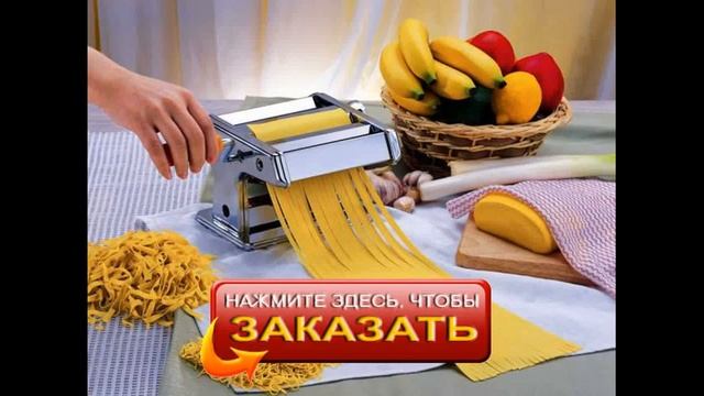 Лапшерезка ручная смотреть онлайн