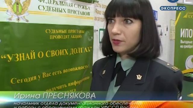 Пензенцы могут узнать о своих задолженностях, не выходя из дома смотреть онлайн