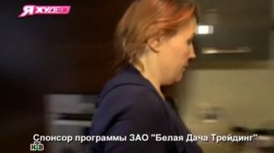 Я худею на НТВ с Борменталем выпуск 12