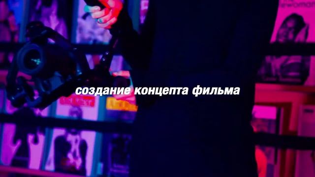 Факультет filmmaking и кураторы Андрей Мусин и Алёна Кукушкина смотреть онлайн