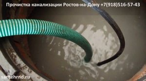 Работа инжекторного насоса для откачки шлама, качаем водопроводный колодец.