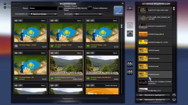 ETS 2 v1.40 Подробная установка Золотой сборки 6 карт V2 смотреть онлайн