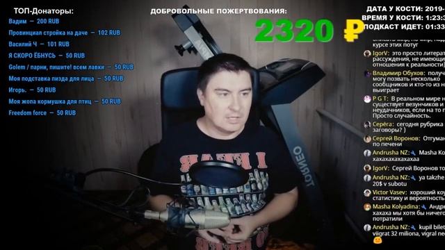 Справедливости нету | КОНСТАНТИН КАДАВР (НАРЕЗКА СТРИМА) смотреть онлайн