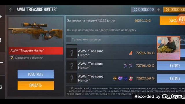 аааааа у меня пропал аккаунт в standoff 2 смотреть онлайн