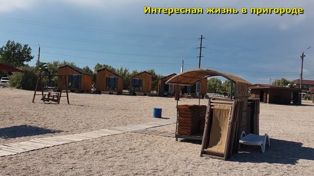 Бердянская коса Июнь 2021, Пляж Солнечный, Витасик расстроился, Обзор пляжа, Влог смотреть онлайн